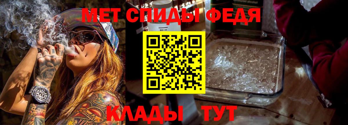 Амфетамин  Amphetamine 97%  Вход с VPN  Томск  Амфетамин 