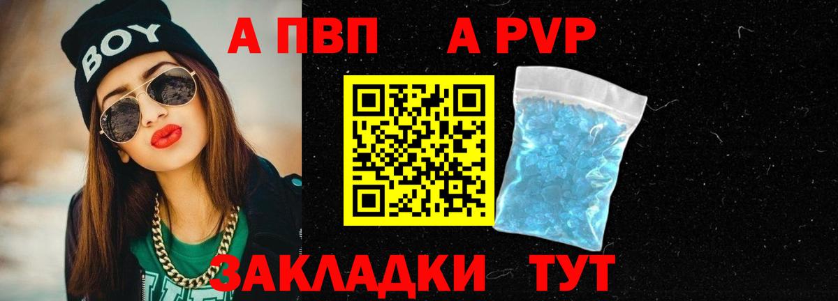 Бошки Шишки  ГАШИШ  Томск  Cocaine  Alpha PVP СК   LSD-25  Гашиш  Вход с VPN  Мефедрон кристаллы 