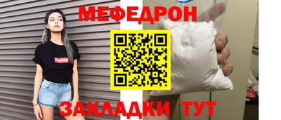 кокаин Малоярославец