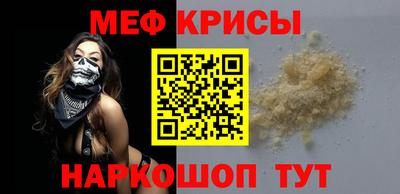 прущие крисы Мариинск