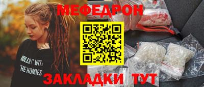 2c-b Малгобек