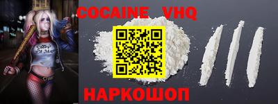2c-b Малгобек