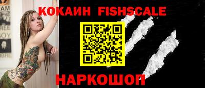 мяу мяу кристалл Можга