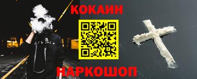 2c-b Малгобек