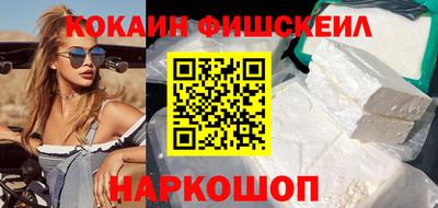 2c-b Малгобек