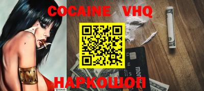 кокаин Малоярославец