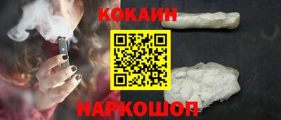 кокаин Малоярославец