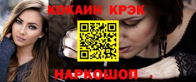прущие крисы Мариинск