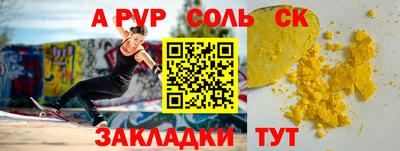 2c-b Малгобек