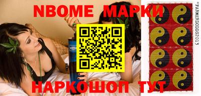 2c-b Малгобек