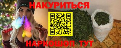 кокаин Малоярославец