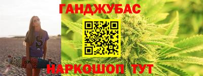 2c-b Малгобек