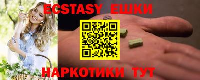 кокаин Малоярославец