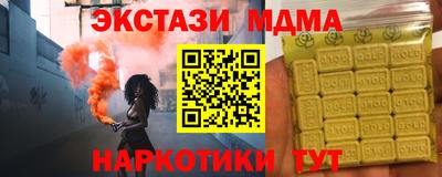 кокаин Малоярославец