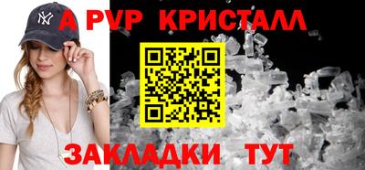 прущие крисы Мариинск