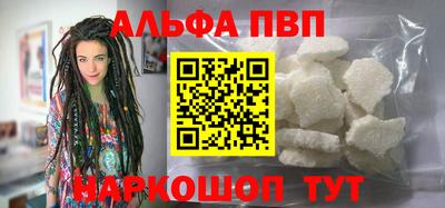 кокаин Малоярославец