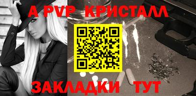 прущие крисы Мариинск