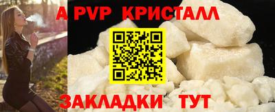 кокаин Малоярославец
