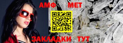 2c-b Малгобек