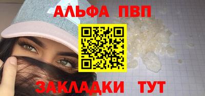 прущие крисы Мариинск