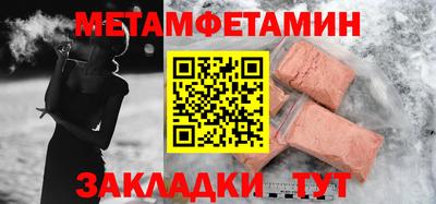 mdpv Можайск