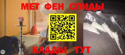 прущие крисы Мариинск