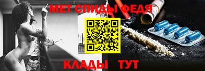2c-b Малгобек