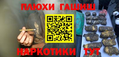 кокаин Малоярославец