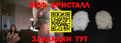 прущие крисы Мариинск