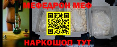 прущие крисы Мариинск