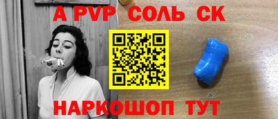 кокаин Малоярославец