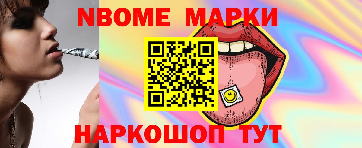 Лсд 25 экстази ecstasy Томск